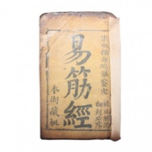 传承经典古籍高清扫描 《烟片侵蚀晚清中国o1880年》