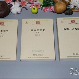 经典「中华现代学术名著丛书」全系列分享