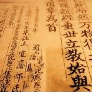 传承经典古籍高清扫描 《球下的中国o中国最早的航拍1902年出版》