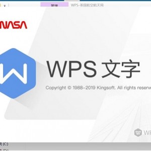 [Windows] WPS Office 2019 11.8.2.10九妖2 带VBA（全功能）