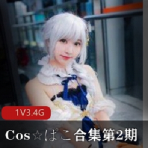 cos公司日本艾薇剧情片：白领女神遭遇中年清洁工的歹意