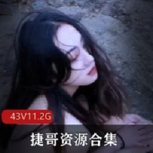 Qinweiyingjie女神颜值艺术室外欲望自然网红绅士魅力捷哥涩情资源照片