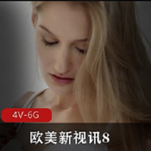 欧美新视讯84V-6G手机